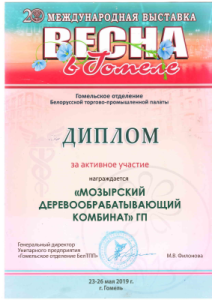 diplom1