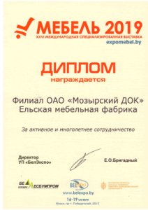 diplom3