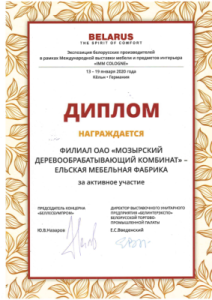 diplom4